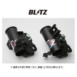 BLITZ（ブリッツ） 【BLITZ】ミラクルキャンバーアジャスター リア用