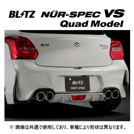 個人宅OK ブリッツ ニュルスペック VS Quad マフラー スイフト スポーツ ZC33S 〜R...