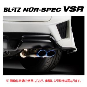 FUJITSUBO スポーツマフラー RIVID GK5 フィット用 約5年使用 FUJITSUBO】オーソライズ RIVID｜GK5 フィット (Fit) 1.5 2WD RS