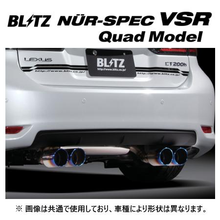 個人宅OK ブリッツ ニュルスペック VSR Quad マフラー スイフト スポーツ ZC33S 〜...