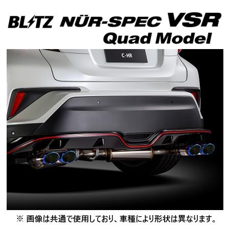 個人宅OK ブリッツ ニュルスペック VSR Quad マフラー VOXYハイブリッド ZWR80G...