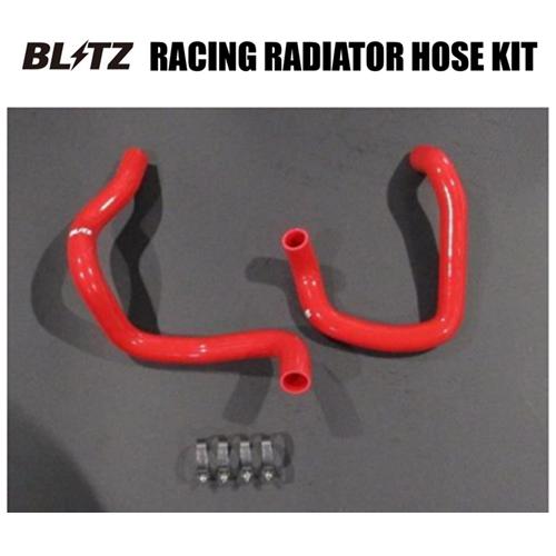 ブリッツ レーシングラジエターホースキット(レッド) C-HR NGX50　18886
