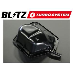 BLITZ（ブリッツ） ターボシステム スタートアップキット 86 ZN6 10201