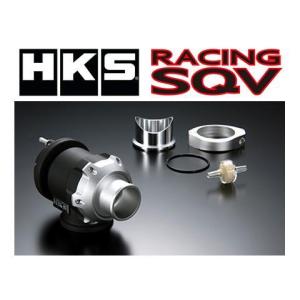 BLITZ ブリッツ ブローオフバルブ用パーツ アタッチメント