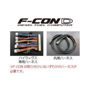 HKS（エッチケーエス） HKS Fコン用オプションパーツ Fコン V Pro Ver