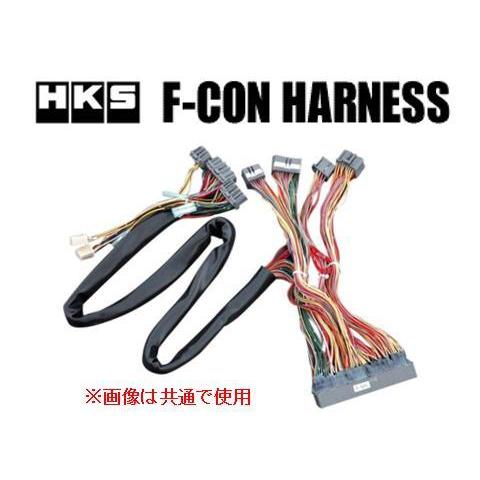 HKS Fコン専用ハーネス(ZP5-4) RX-7 FC3S/FC3SC 後期 H1/3〜 4202...