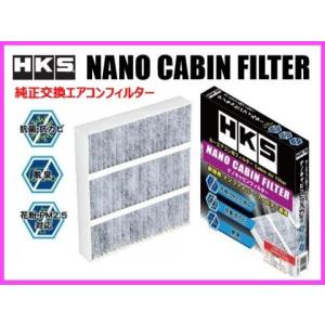 HKS（エッチケーエス） 送り先限定 ハイパーマックスS 車高調