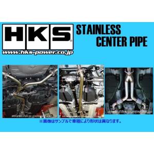 HKSセンターパイプかも?? インプレッサWRX STI GRF GRB