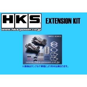 個人宅OK HKS エクステンションキット GT-R R35 14018-AN004｜key-point005