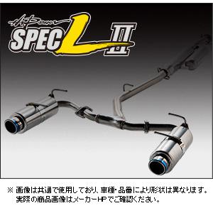 HKS（エッチケーエス） 送り先限定 ハイパワースペックL2 マフラー