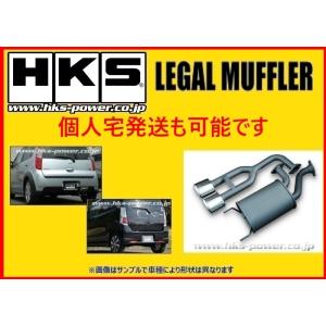 個人宅OK HKS リーガル マフラー ウェイク LA700S TB 31013-AD012