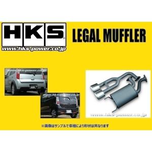 送り先限定 HKS リーガル マフラー ミニキャブ バン DS64V TB車 31013-AS015｜key-point005