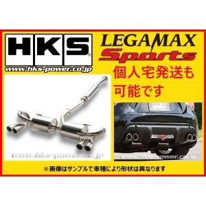 個人宅OK HKS リーガマックススポーツ マフラー アルトワークス HA36S 4WD 31021-AS002