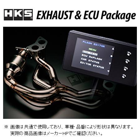 送り先限定 HKS エキゾースト&amp;ECUパッケージ GTスペック 86 ZN6 〜H31/1 330...