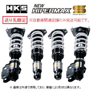 送り先限定 HKS new ハイパーマックスS 車高調 GT-R R35　80330-AN001