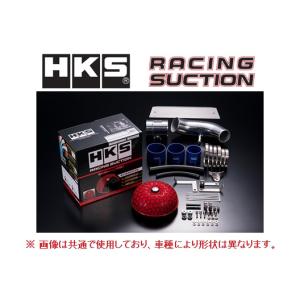 HKS レーシングサクション(エアクリーナー) オイルキャッチタンク付属