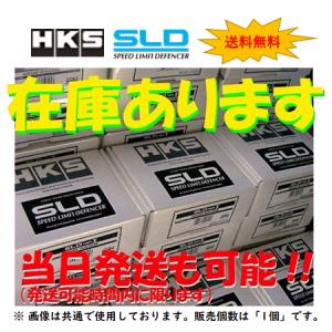 送料無料 HKS リミッターカット SLD タイプ1 スターレット EP71 TB　4502-RA002｜key-point005