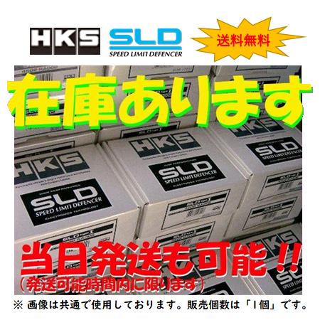送料無料 HKS リミッターカット SLD タイプ1 パルサー JN15　4502-RA002