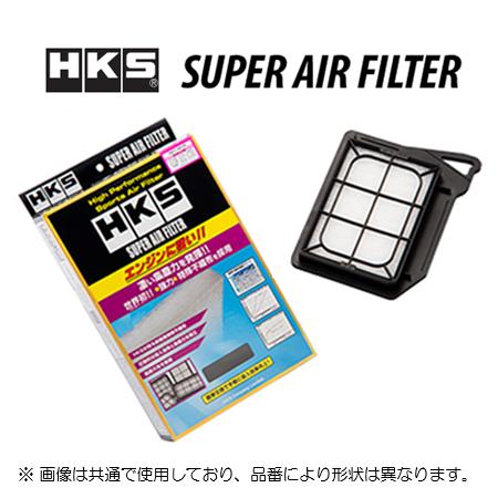 HKS スーパーエアフィルター GRスープラ SZ-Rグレード DB22　70017-AT131