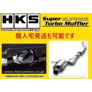 個人宅OK HKS スーパーターボ マフラー アルト ターボRS HA36S FF 31029-AS...