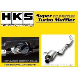HKS（エッチケーエス） 送り先限定 ハイパワースペックL2 マフラー