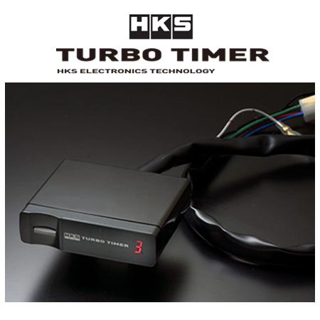 HKS ターボタイマー 本体(10thモデル)　41001-AK012