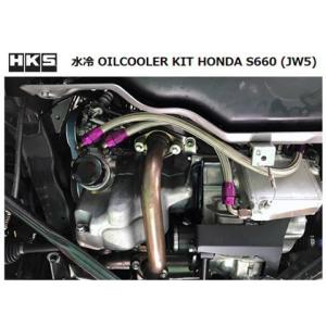 HKS（エッチケーエス） HKS OIL COOLER KIT BLACK 水冷式オイル
