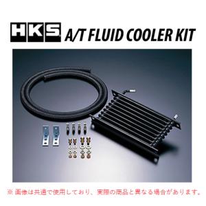 HKS 個人宅発送可能 OIL COOLER KIT BLACK オイルクーラー 日産