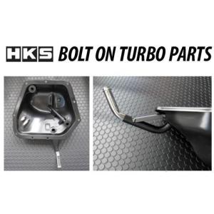 TRUST（トラスト） GReddy ボルトオンターボキット用強化