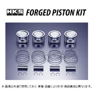 HKS（エッチケーエス） 鍛造ピストンキット(86.5φ) スカイライン GT-R