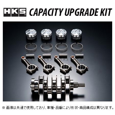 HKS 排気量アップキット 2.2Lキット ステップ2(87φ) シルビア/180SX PS13/K...