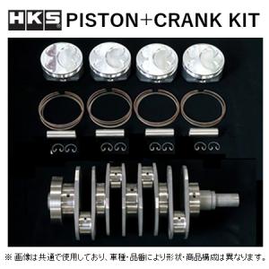 HKS（エッチケーエス） HKS H断面コンロッド ステップ2 スカイライン