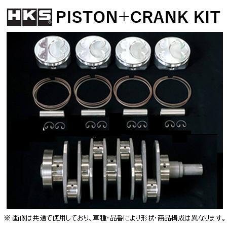 HKS ピストン+クランクキット スカイライン GT-R RB26DETT 2.8Lキット ステップ...
