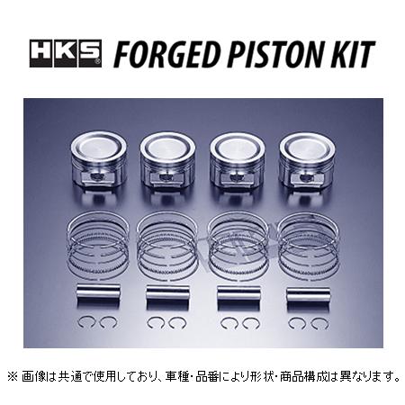 HKS 削り出しピストンキット(87φ) ハイレスポンス スカイライン GT-R RB26DETT ...