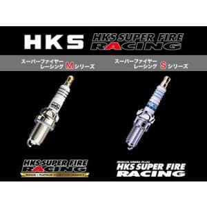 HKS 10本まで同梱OK！ HKS スーパーファイアーレーシングプラグ