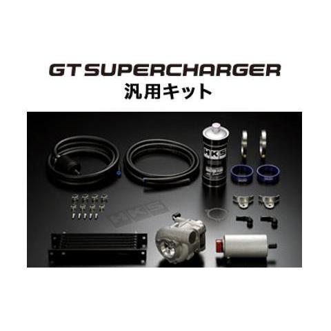 HKS GTスーパーチャージャープロキット 汎用 GTS8555 12002-AK006