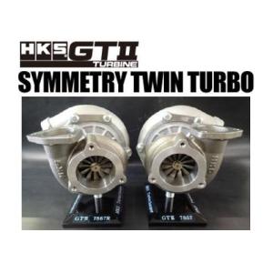 HKS タービン GTII 8267 ファイナルエディション 60T A/R0.75 WG