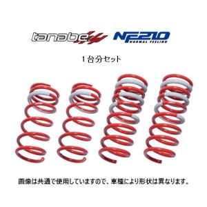 TEIN（テイン） SテクKスペシャル ダウンサス タント カスタム LA600S