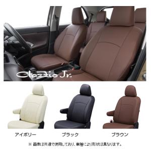 クラッツィオ ジュニア シートカバー NV200 バネット ワゴン M20 7人乗り　EN-5213