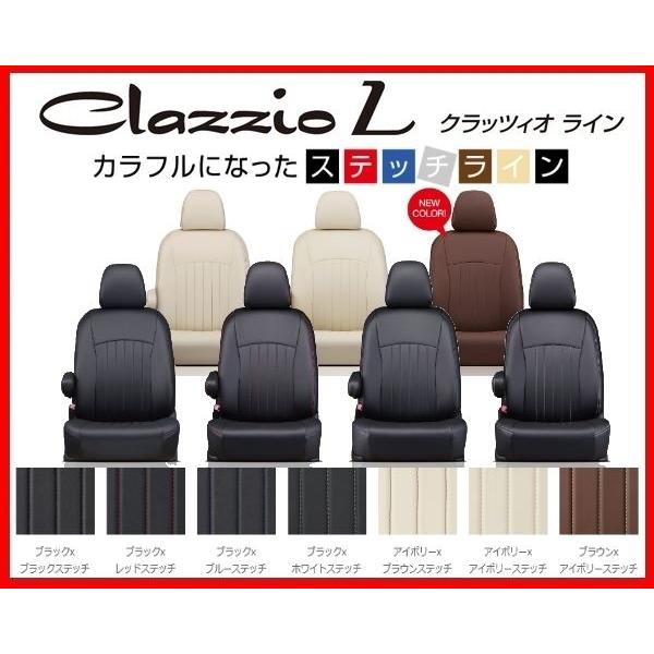 クラッツィオ ライン シートカバー スペーシア ギア MK54S/MK94S ES-6312