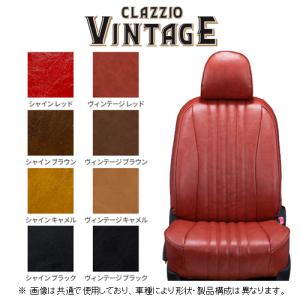 クラッツィオ ヴィンテージ シートカバー ランクルプラド GRJ150W/TRJ150W/GDJ150W 7人乗り 〜R3/5 ET-0252｜キーポイント ショッピング6号店
