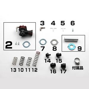 BLITZ（ブリッツ） ブローオフバルブ用 ブローオフスプリング タイプD