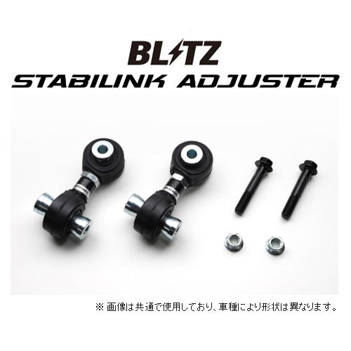 ブリッツ スタビリンクアジャスター WRX-STi VAB　93199