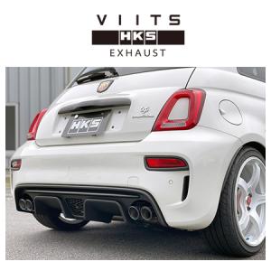 HKS（エッチケーエス） 個人宅発送可能 HKS VIITS マフラー ABARTH