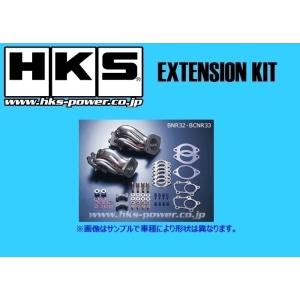 個人宅OK HKS エクステンションキット GT-R R35 14018-AN004｜key-point006
