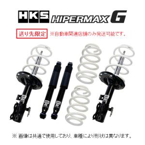 送り先限定 HKS ハイパーマックス G ショック+サスキット ヴェルファイア GGH35W 80260-AT002｜key-point006