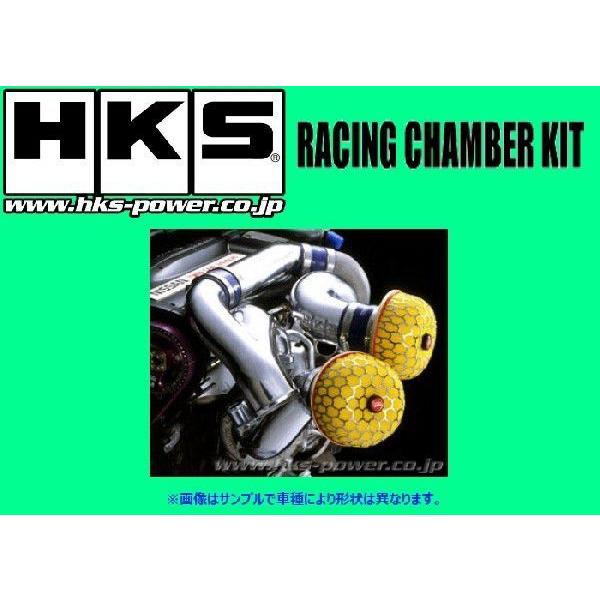 HKS レーシングチャンバーキット スカイライン GT-R BCNR33/BNR34 70008-A...