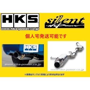 個人宅OK HKS サイレントハイパワー タイプH マフラー アルトワークス HA36S FF/5A...