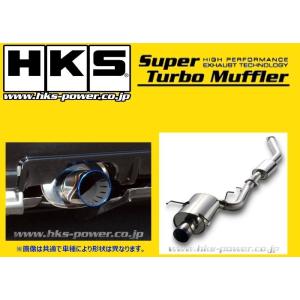 HKS（エッチケーエス） スーパーターボマフラー 三菱 CT9A ランサー