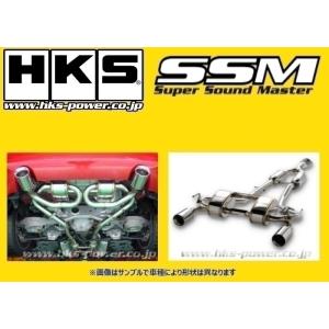 HKS（エッチケーエス） ハイパワースペックL II エキゾースト マフラー
